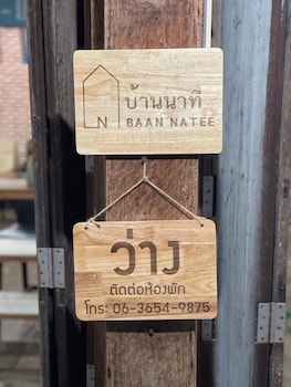 chiang khan