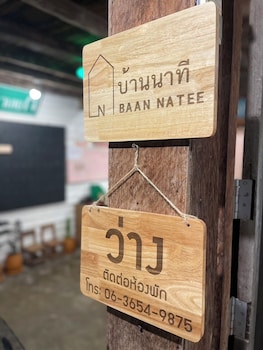 chiang khan