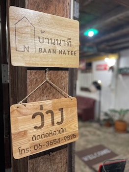 chiang khan