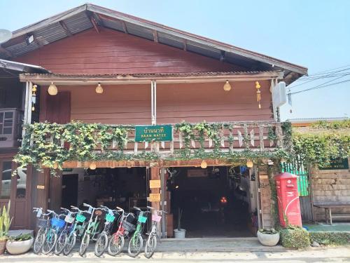 baan natee