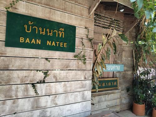 baan natee