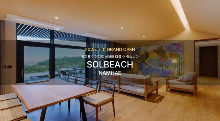 sol beach namhae