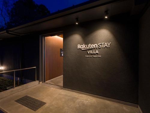 rakuten stay villa hakone togendai