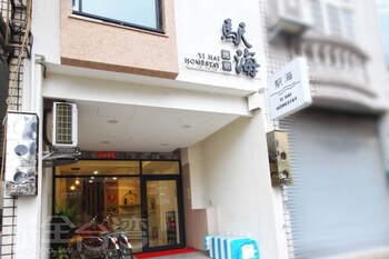 shihai bandb