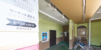 marketstay shingu