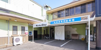 marketstay shingu