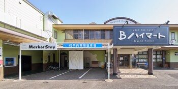 marketstay shingu