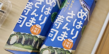 marketstay shingu