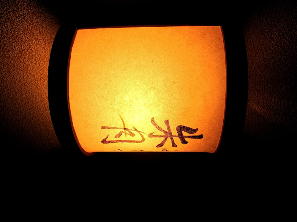 satsuki bessou
