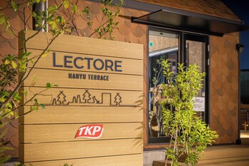 lectore hanyu terrace