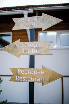 ethno park resort