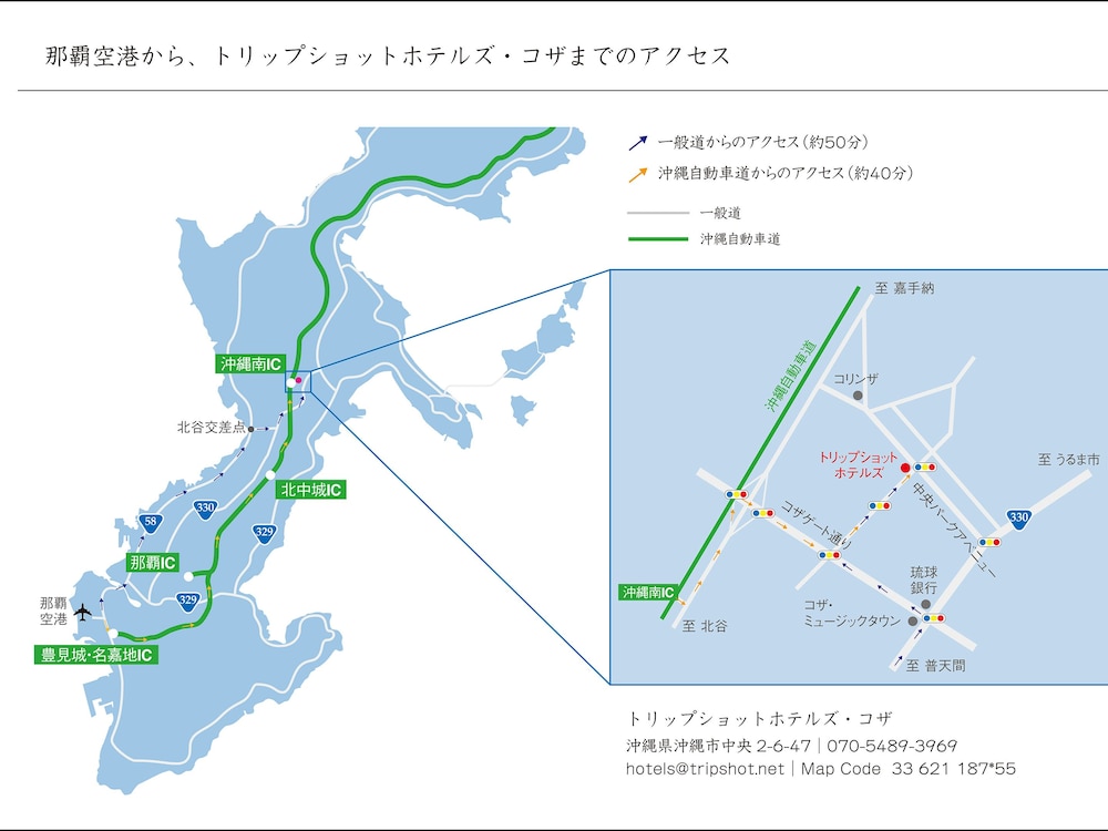 trip shot hotels koza