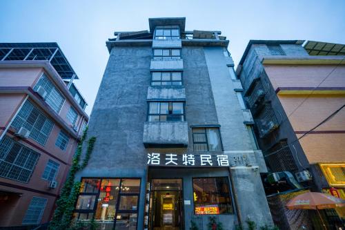 tianmen mountain loft art inn