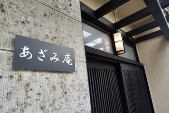 azamian atami