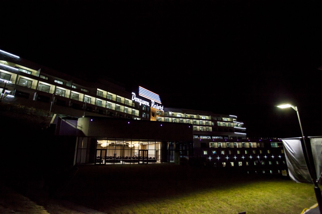 Dongwon Resort,Near Skyline Luge Tongyeong,3 star