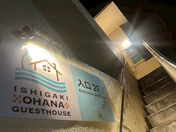 ishigaki