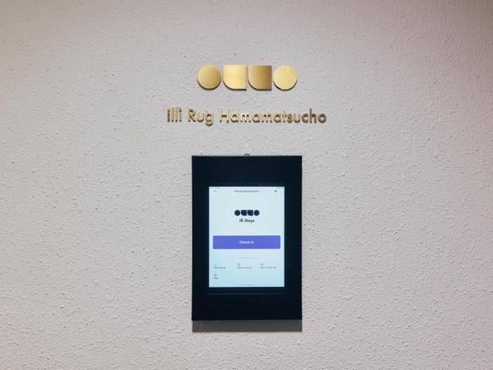 illi rug hamamatsucho