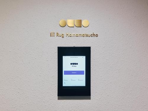 illi rug hamamatsucho