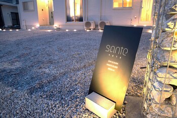 sante 4073 stay and sauna hakata island 1