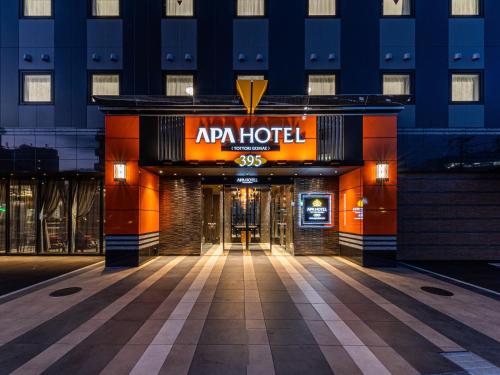 apa hotel tottori ekimae