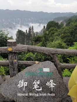 zhangjiajie valley love holiday hotel