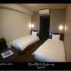 dormy inn premium hakata canal city mae natural hot spring