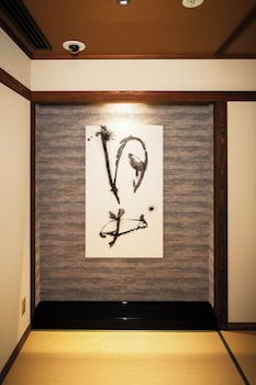 omuro kadensho kyoritsu resorts adults only