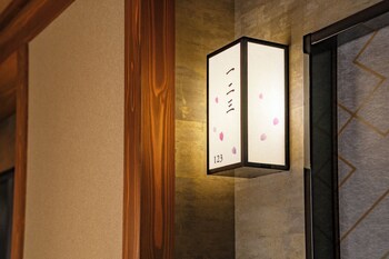 omuro kadensho kyoritsu resorts adults only