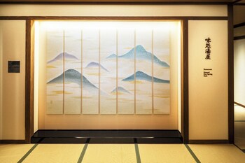 omuro kadensho kyoritsu resorts adults only