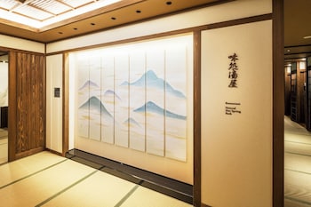 omuro kadensho kyoritsu resorts adults only