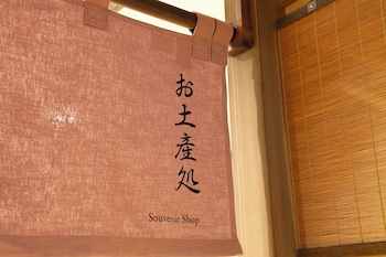 omuro kadensho kyoritsu resorts adults only