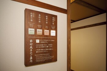 omuro kadensho kyoritsu resorts adults only