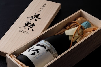omuro kadensho kyoritsu resorts adults only