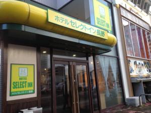 hotel select inn nagano