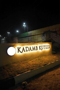 kadamb kuteer vrindavan