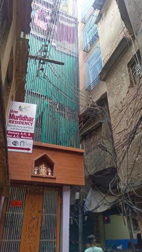 shree murlidhar residency