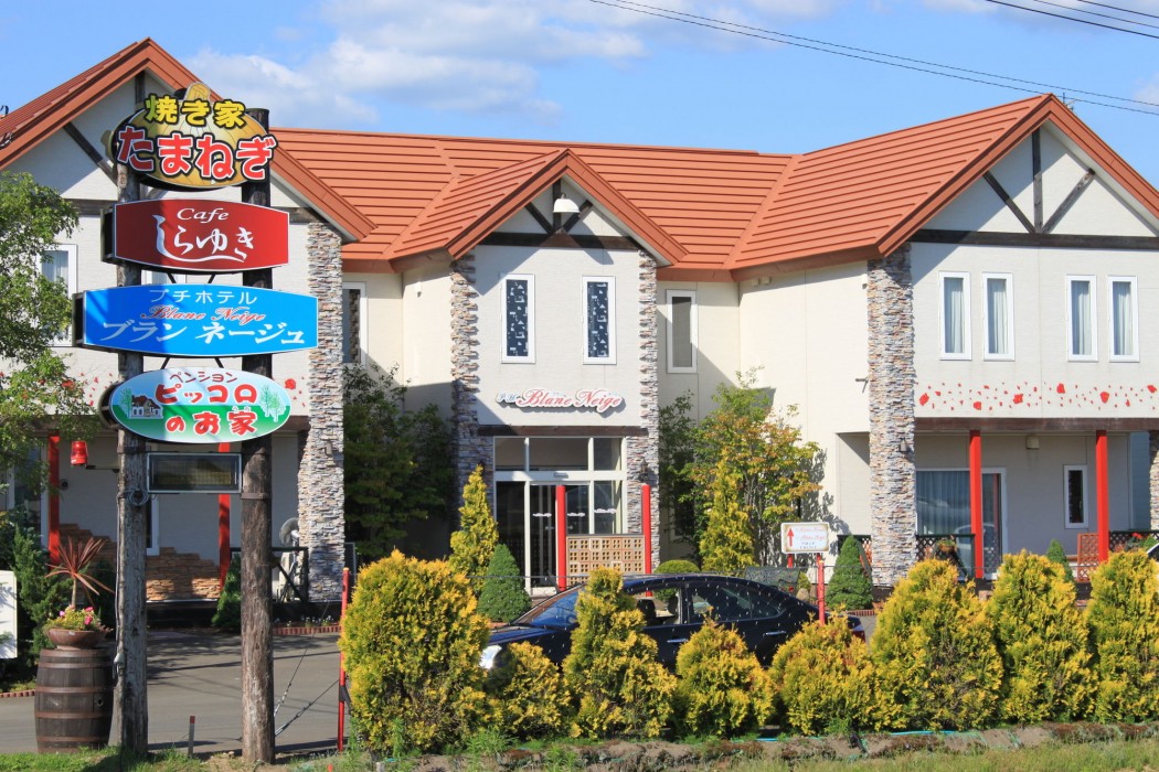 Petit Hotel Blaneneige,Biei>>Asahikawa,3 star
