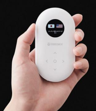 hotel route inn nabari