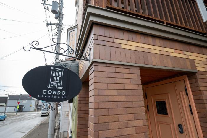 condo furano asahimachi