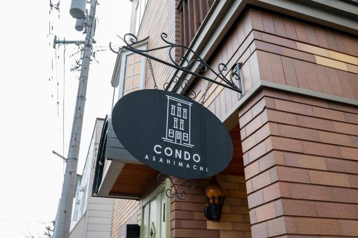 condo furano asahimachi