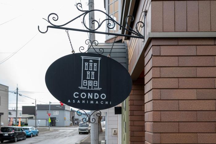 condo furano asahimachi