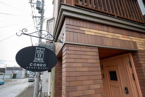 condo furano asahimachi