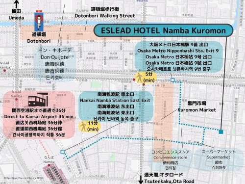 eslead hotel namba kuromon