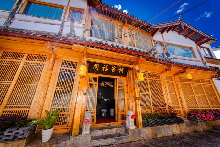 lijiang tongfu inn