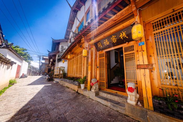 lijiang tongfu inn
