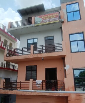 shree ram saroj aksh dham