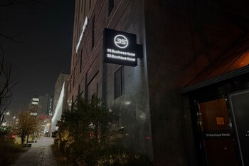 3s hotel dongtan business