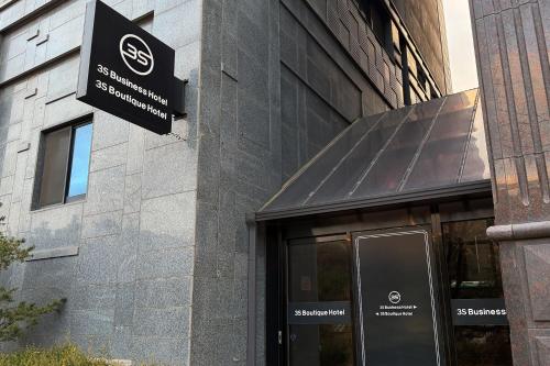 3s hotel dongtan business
