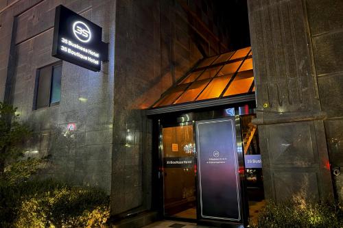 3s hotel dongtan business