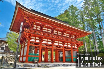 koyasan gokuraku stay